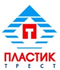 Пластик Трест, ООО